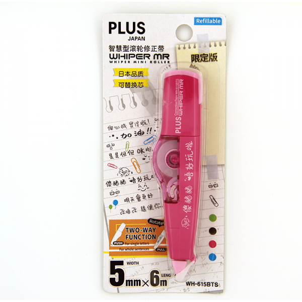 PLUS WH-615BTS CORRECTION TAPE PINK