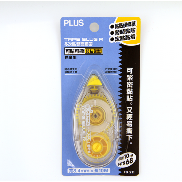 PLUS TG-211 DOUBLE SIDED TAPE (LIGHT GLUE,TEARABLE)